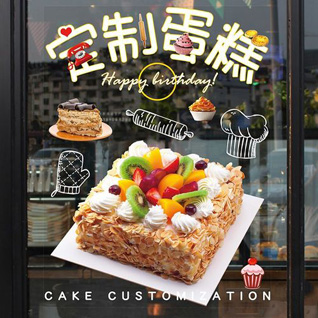 广东广州市番禺区石壁街道蛋糕预定